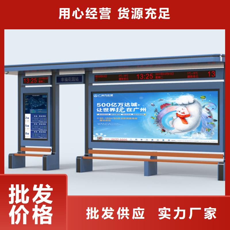 价格低的公交站台实体厂家