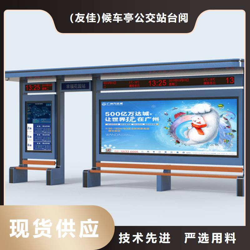 智能候车亭性价比高