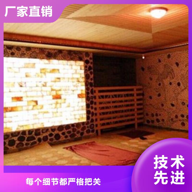 临沂郯城汗蒸房定制