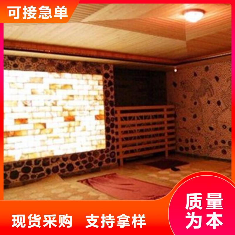 阜新汗蒸房-大量现货