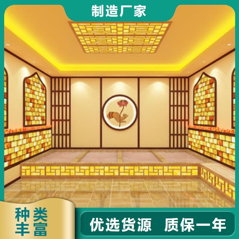 重庆销售火山石汗蒸房_优质厂家