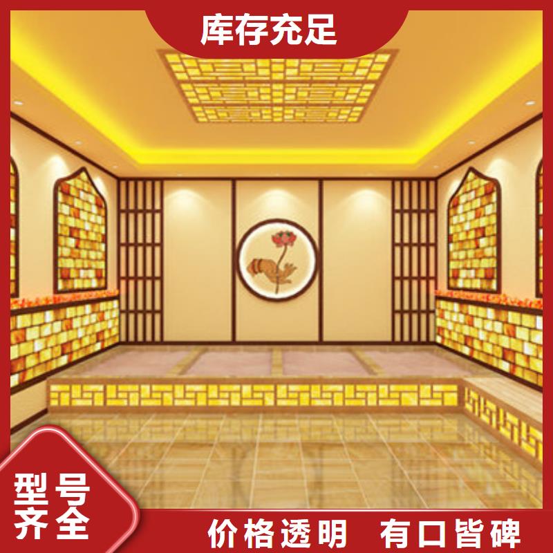 #纳米汗蒸房漯河#-品牌厂家