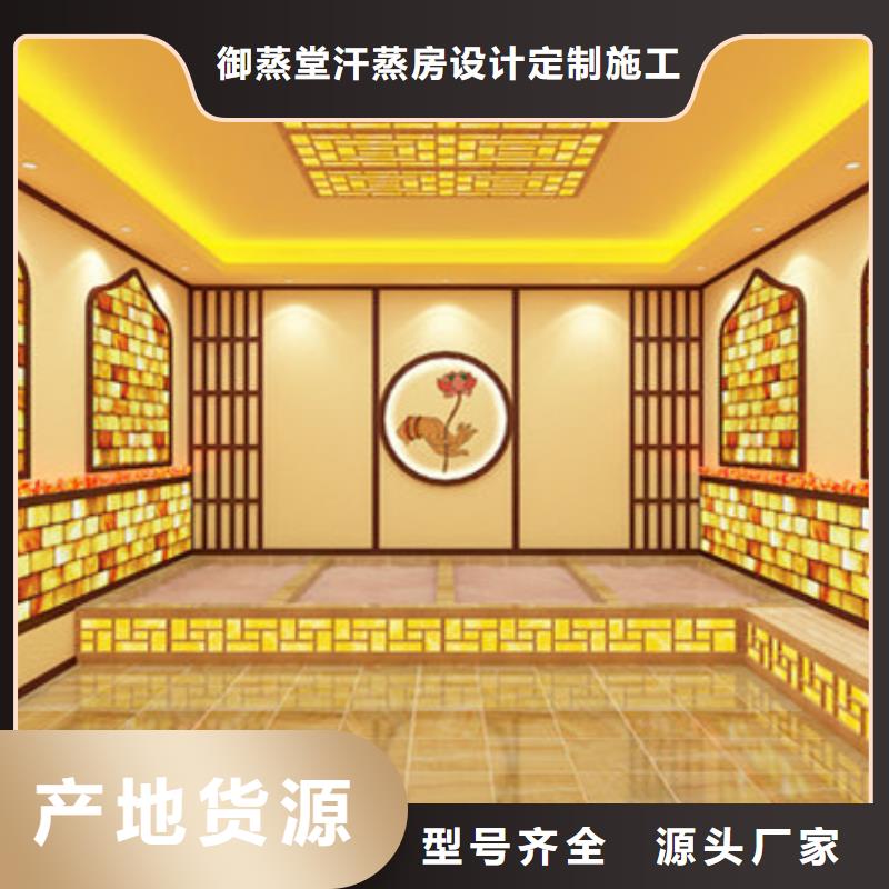 台湾汗蒸房_量大从优
