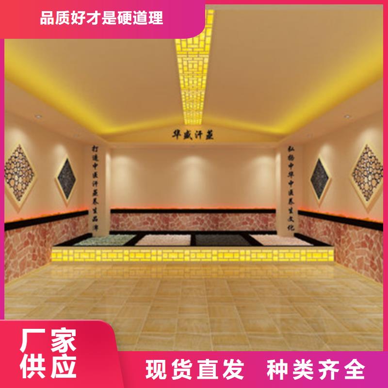 2023专注品质##连云港新浦汗蒸房##质量保证