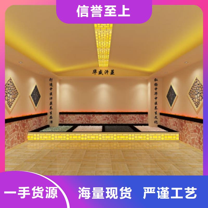 南宁良庆汗蒸房品种齐全