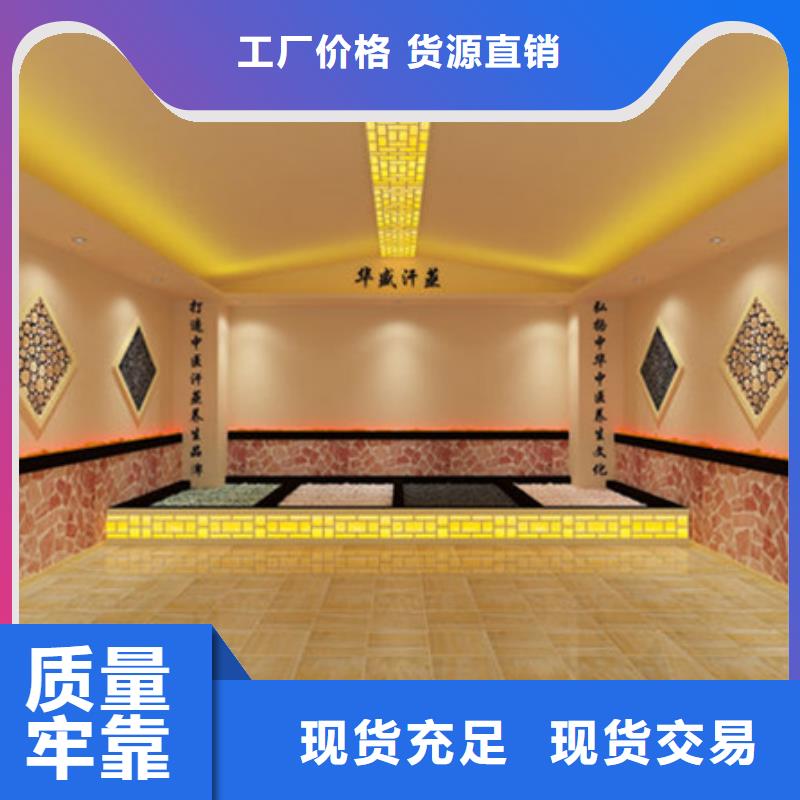 牡丹江汗蒸房商家优选