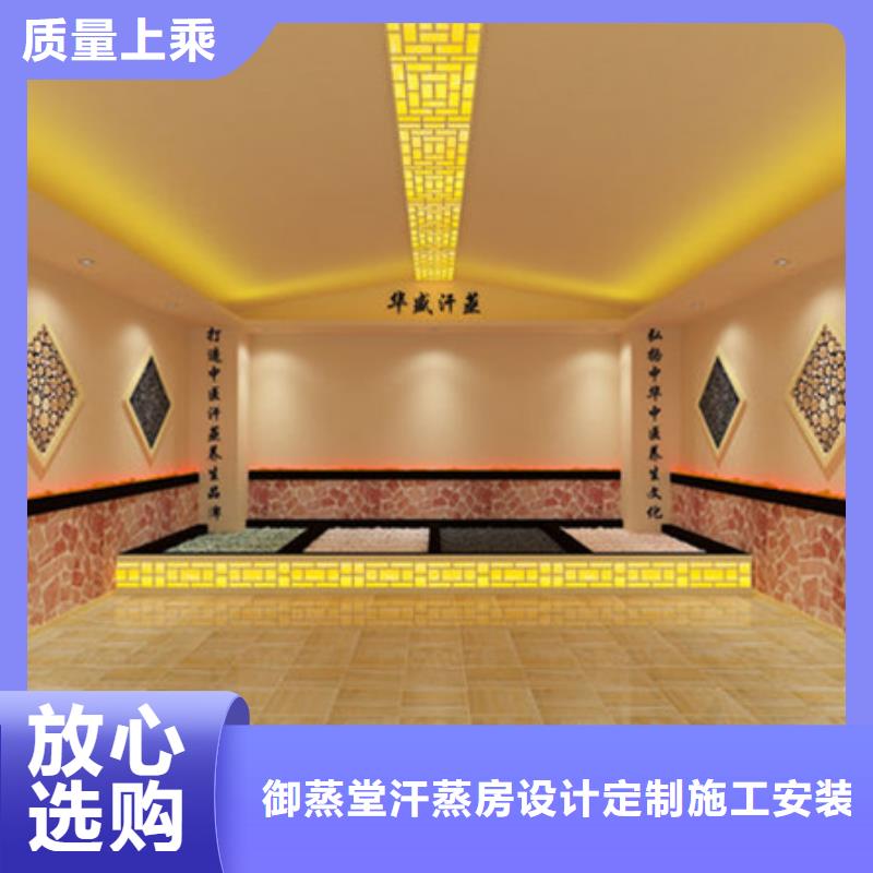 优选:开封汗蒸房供货商