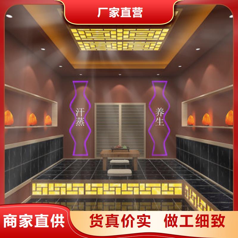 烟台莱山汗蒸房厂家