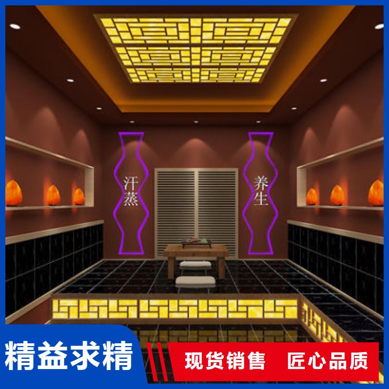 无锡北塘汗蒸房特点