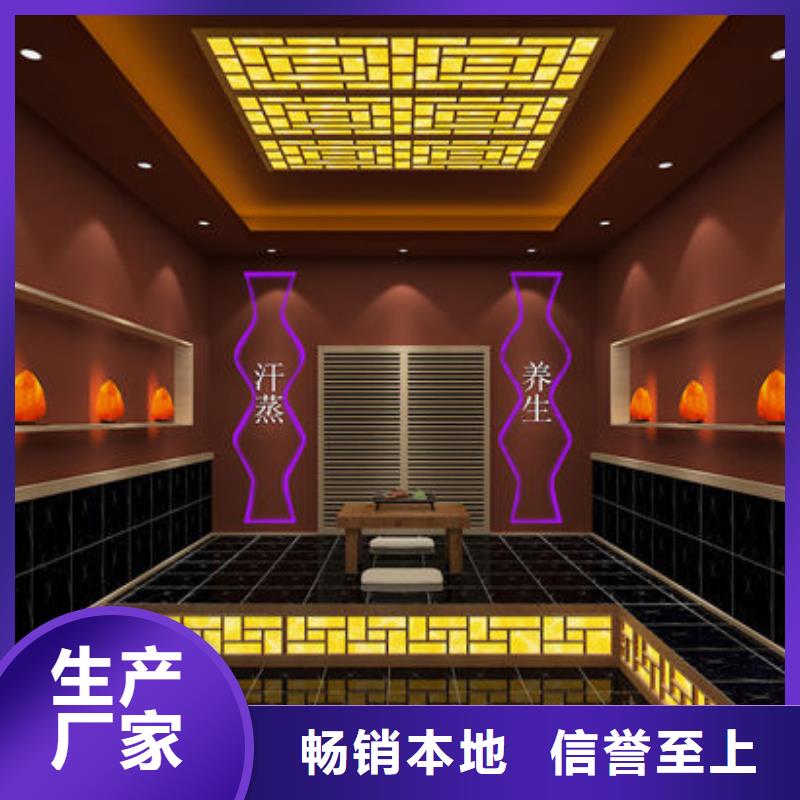 前进汗蒸房多家合作案例
