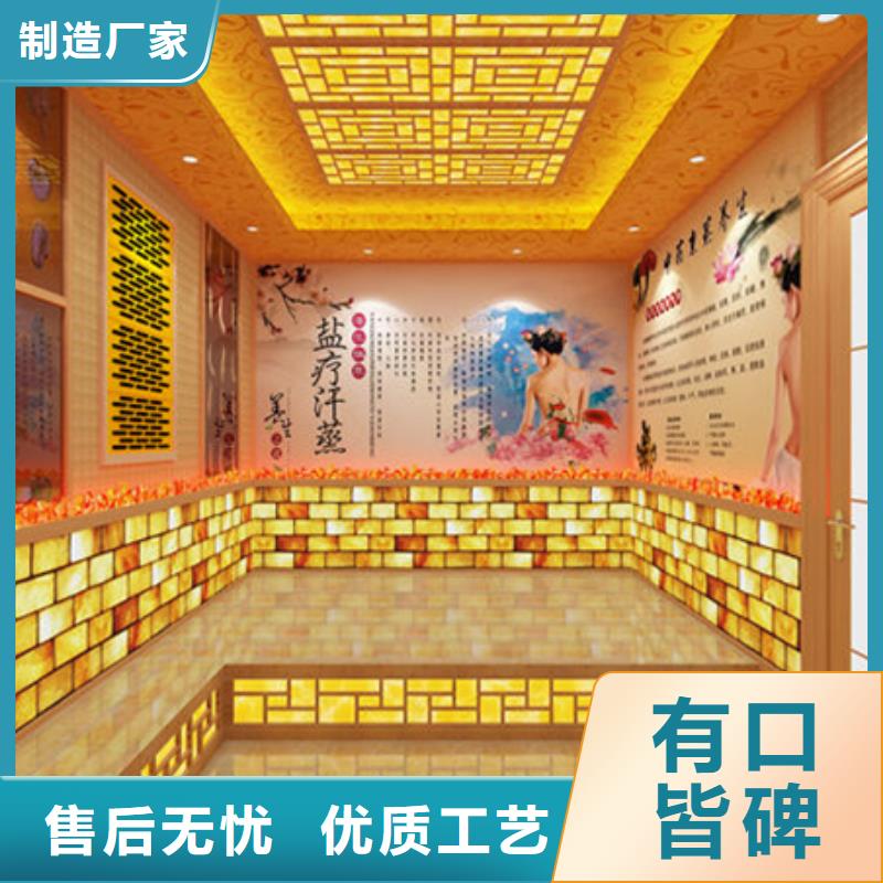 无锡北塘汗蒸房特点