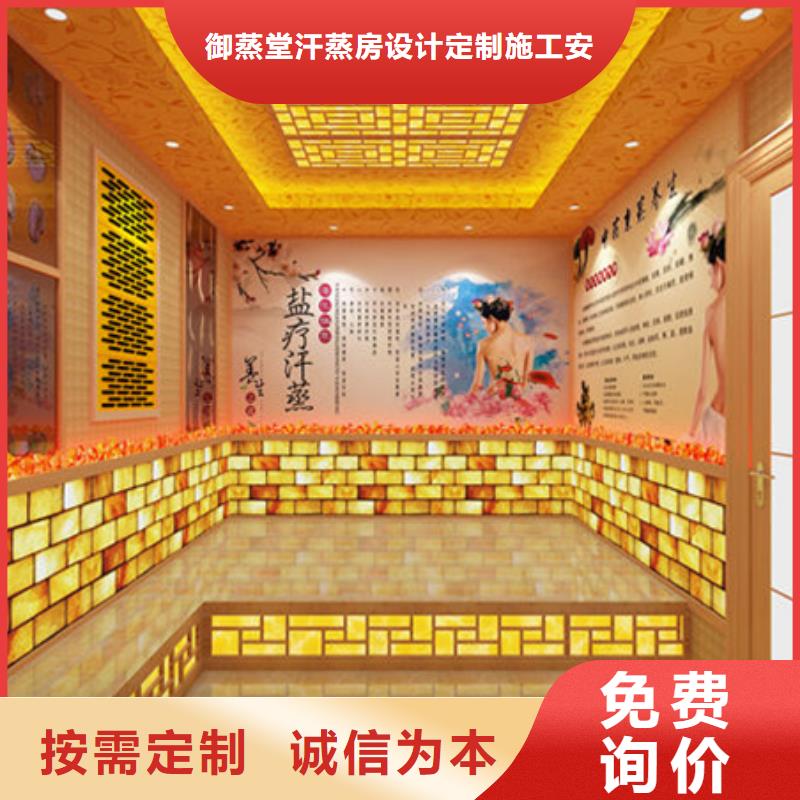 无锡北塘汗蒸房特点