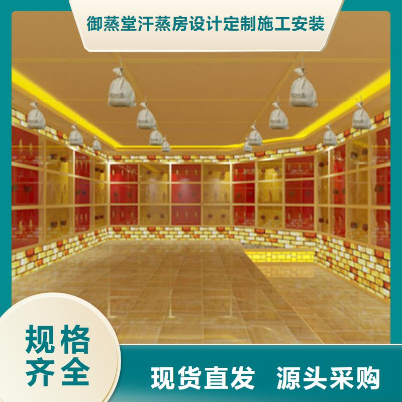 湖南重信誉电气石汗蒸房安装批发厂家