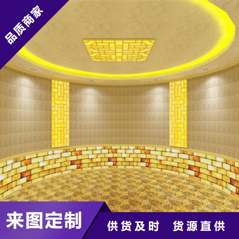 常州新北汗蒸房-汗蒸房品牌厂家