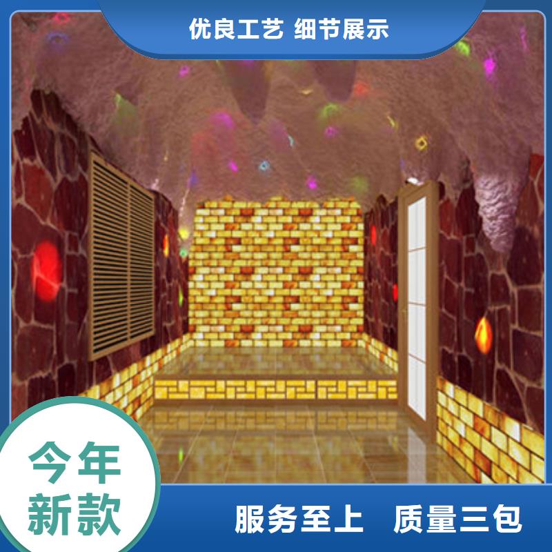 威海汗蒸房厂家-更专业