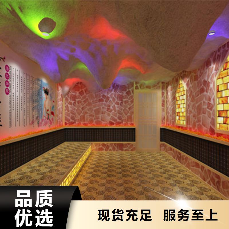 沧州汗蒸房设计
