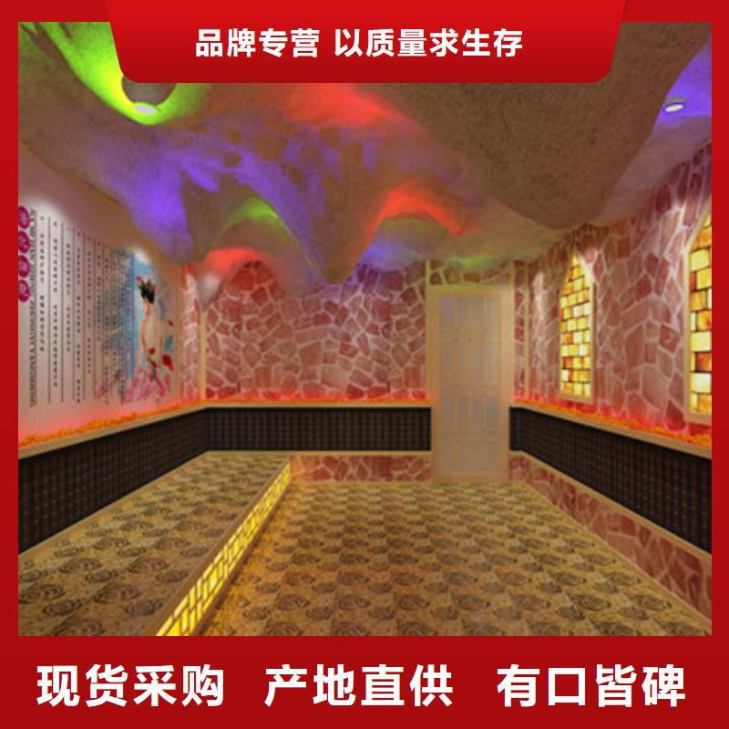 #纳米汗蒸房漯河#-品牌厂家