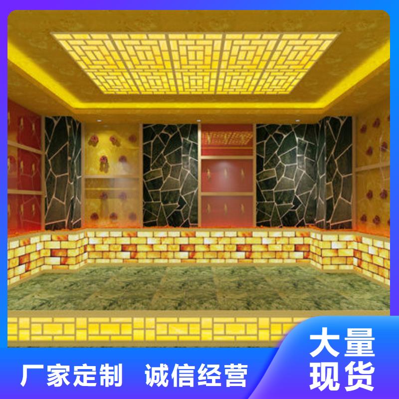 温州定制汗蒸房的当地厂家