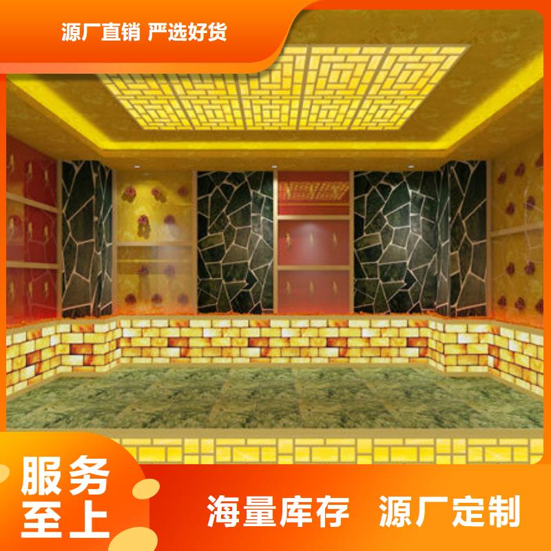 徐州沛县汗蒸房-汗蒸房省心