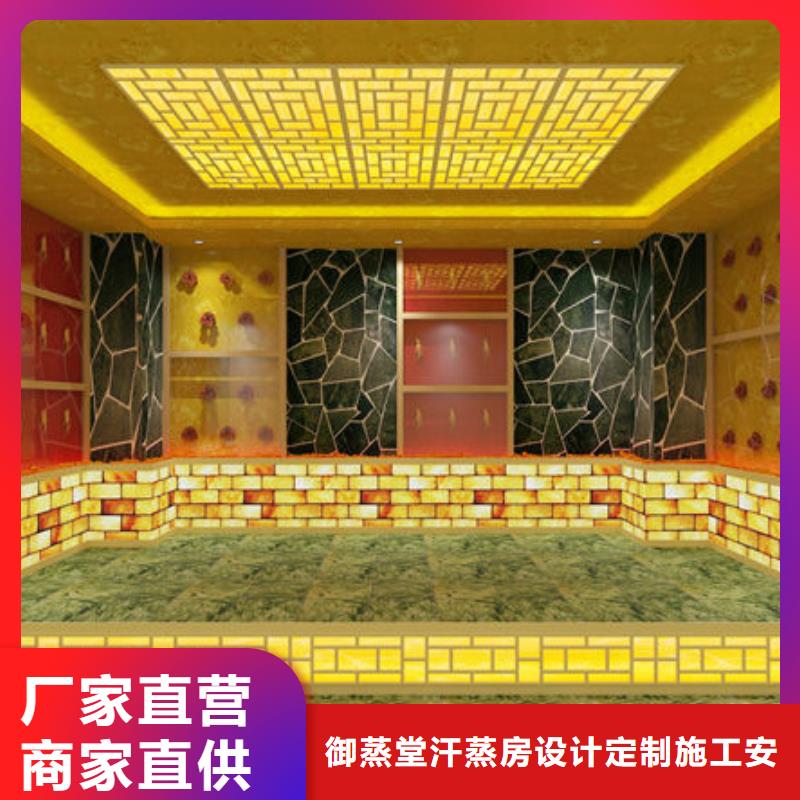 南平能量泥汗蒸房-能量泥汗蒸房量大从优