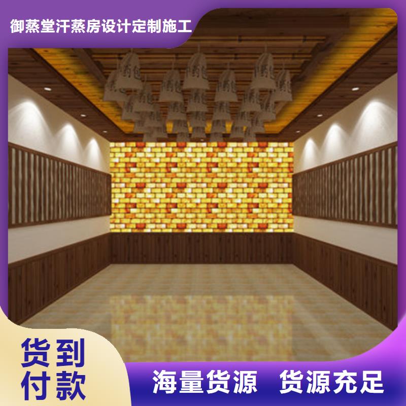 上海汗蒸房-汗蒸房专业厂家