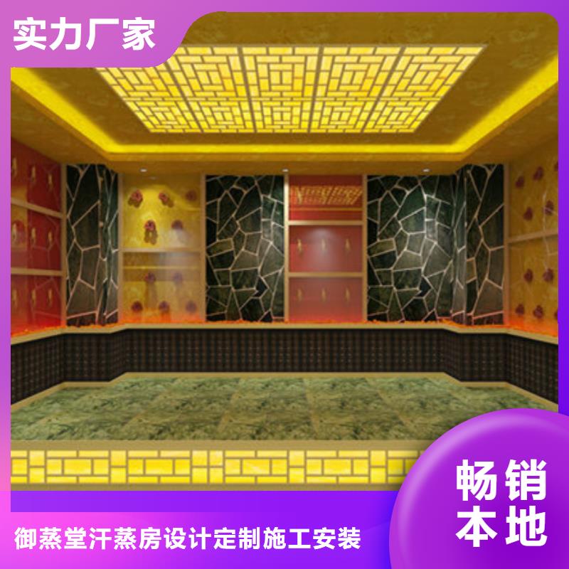 厂家供应宜宾纳米电气石汗蒸房