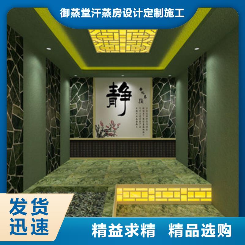 厂家供应宜宾纳米电气石汗蒸房