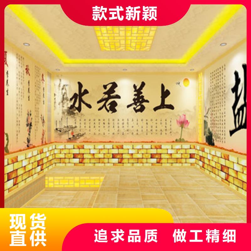 安徽供应批发盐疗汗蒸房 -优质