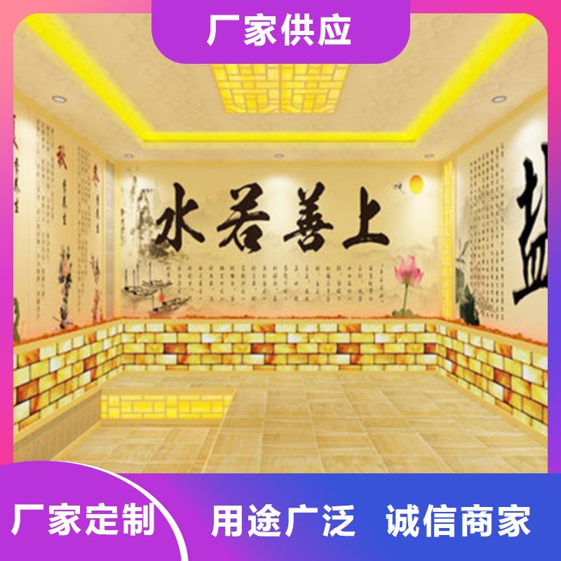 烟台莱山汗蒸房厂家