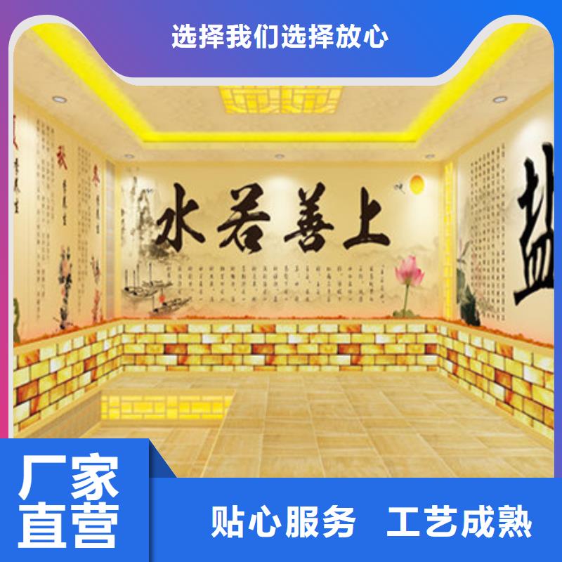 前进汗蒸房多家合作案例