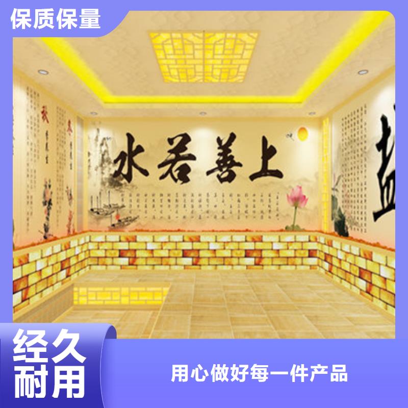安徽供应批发盐疗汗蒸房 -优质