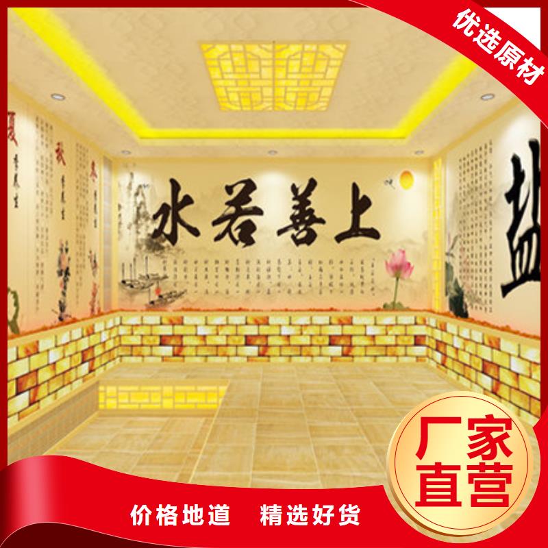 买遵义正安汗蒸房必看-售后保证