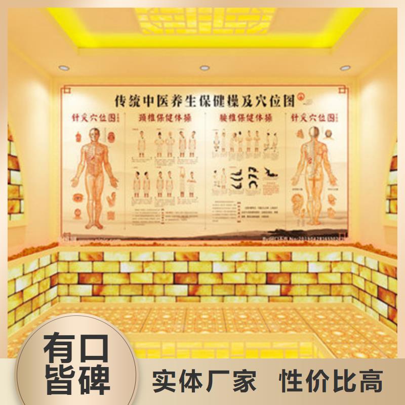乐山专业销售纳米汗蒸房质量有保证