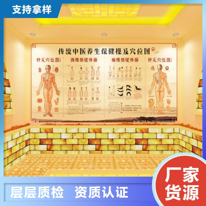 东莞汗蒸房好品质