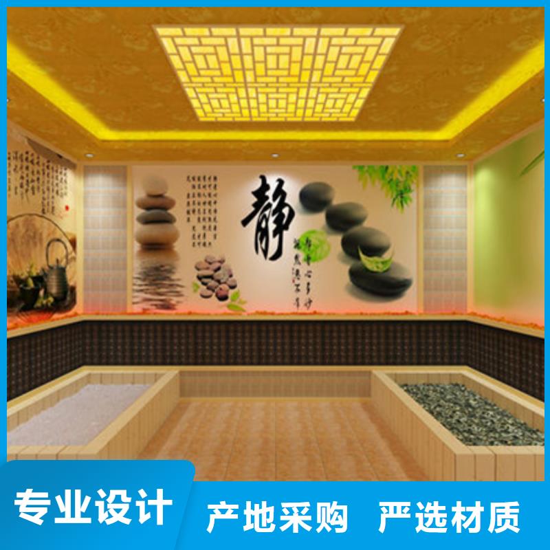 威海汗蒸房厂家-更专业