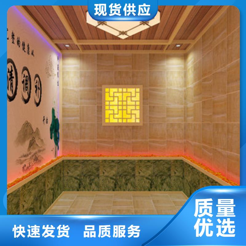 优选:通辽洗浴汗蒸房生产厂家