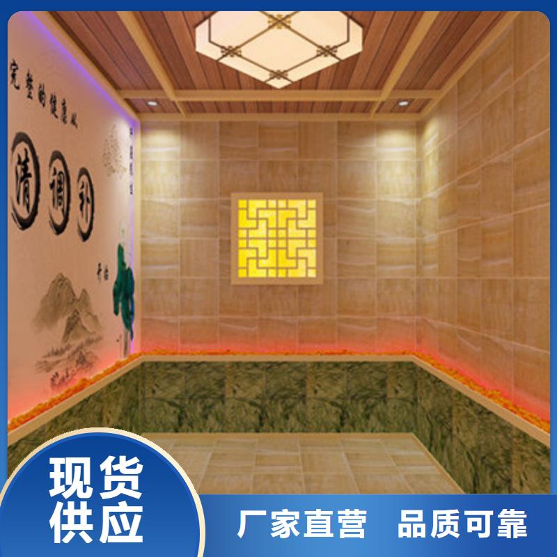 质量合格的聊城东昌府汗蒸房生产厂家