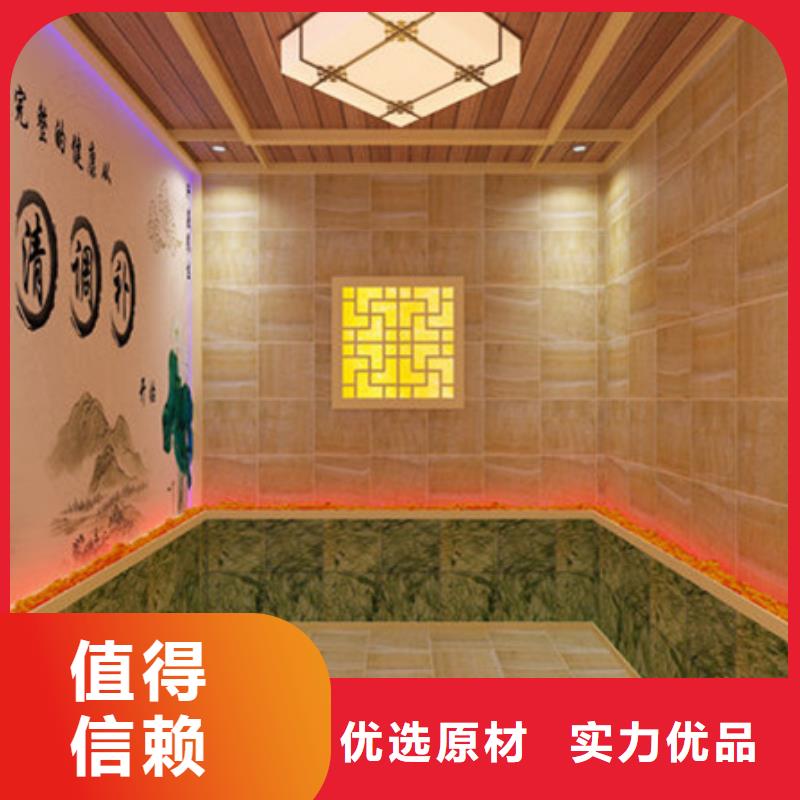 新闻:烟台莱阳汗蒸房生产厂家