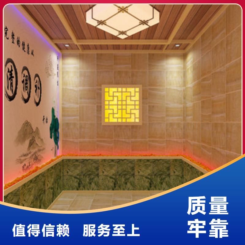 买遵义正安汗蒸房必看-售后保证