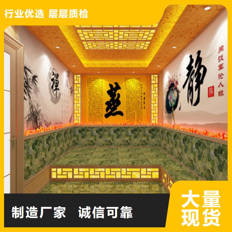 诚信为本遵义正安汗蒸房厂家