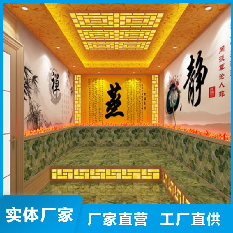 海口汗蒸房质量广受好评