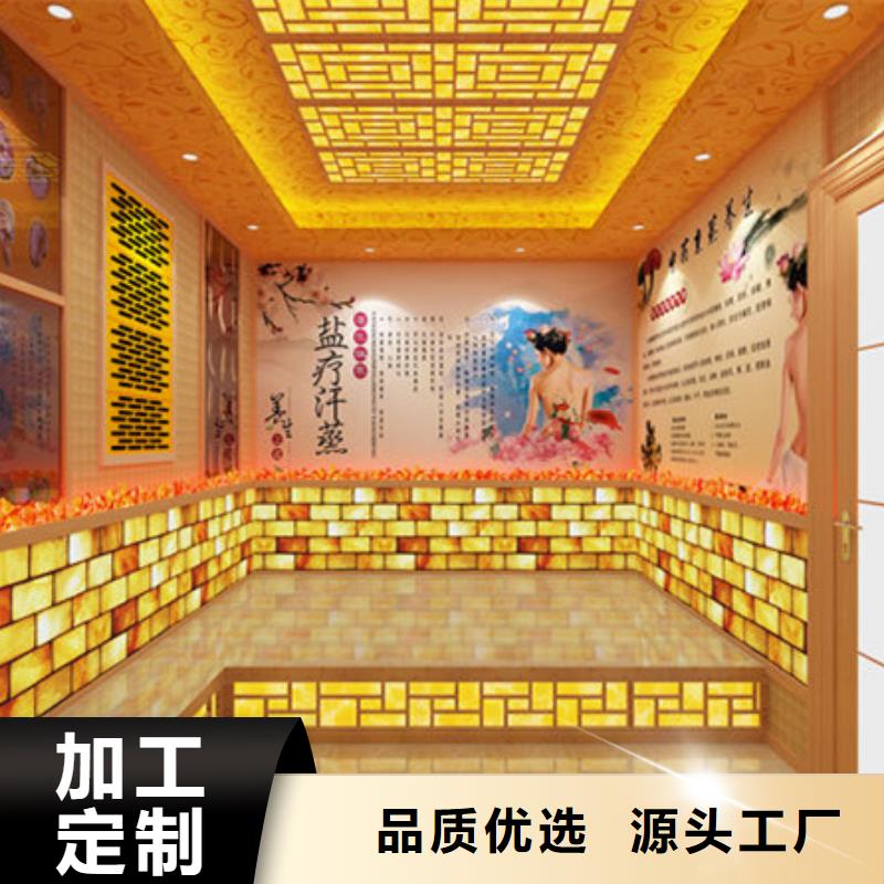 2023专注品质##连云港新浦汗蒸房##质量保证