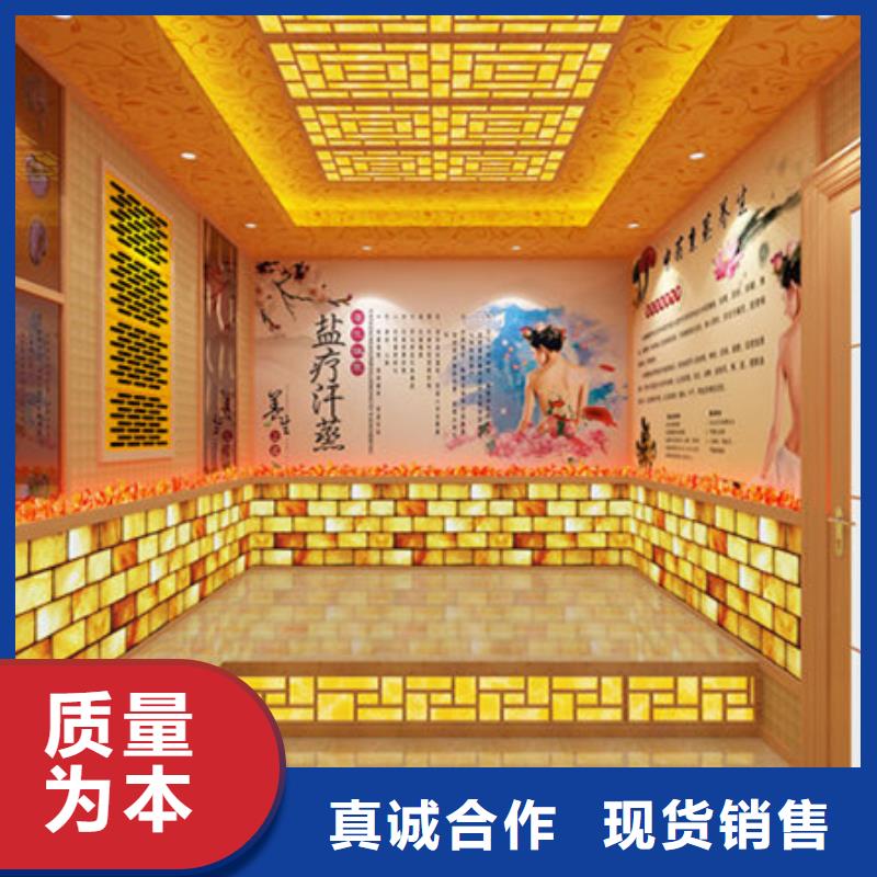 2023专注品质##连云港新浦汗蒸房##质量保证