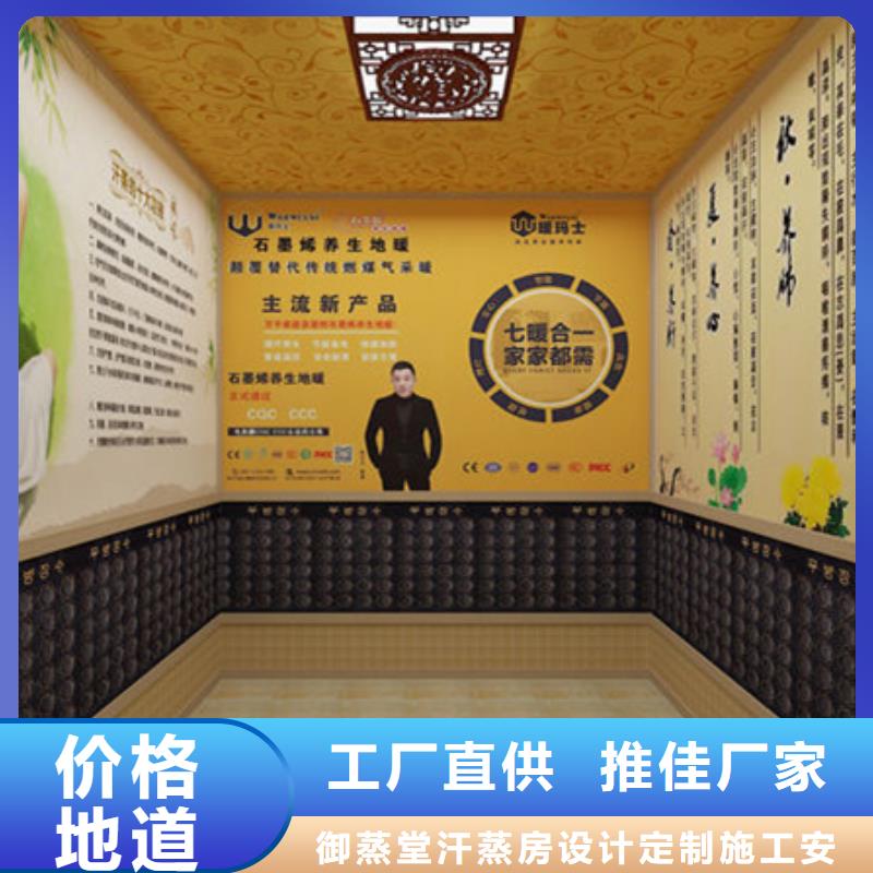 无锡北塘汗蒸房特点