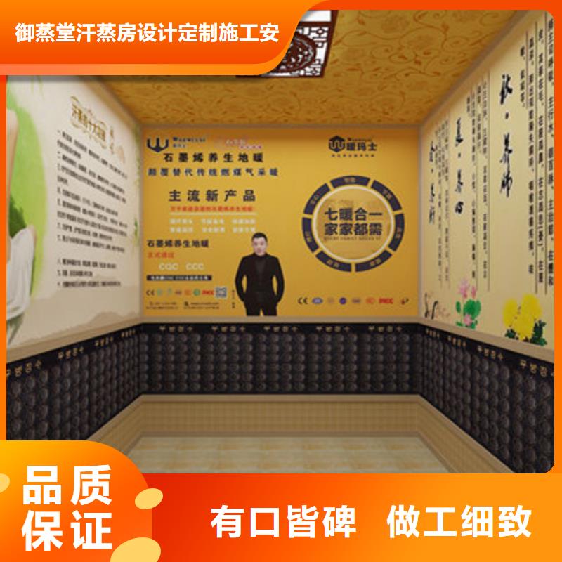 美容院汗蒸房佛山质量有保障的厂家