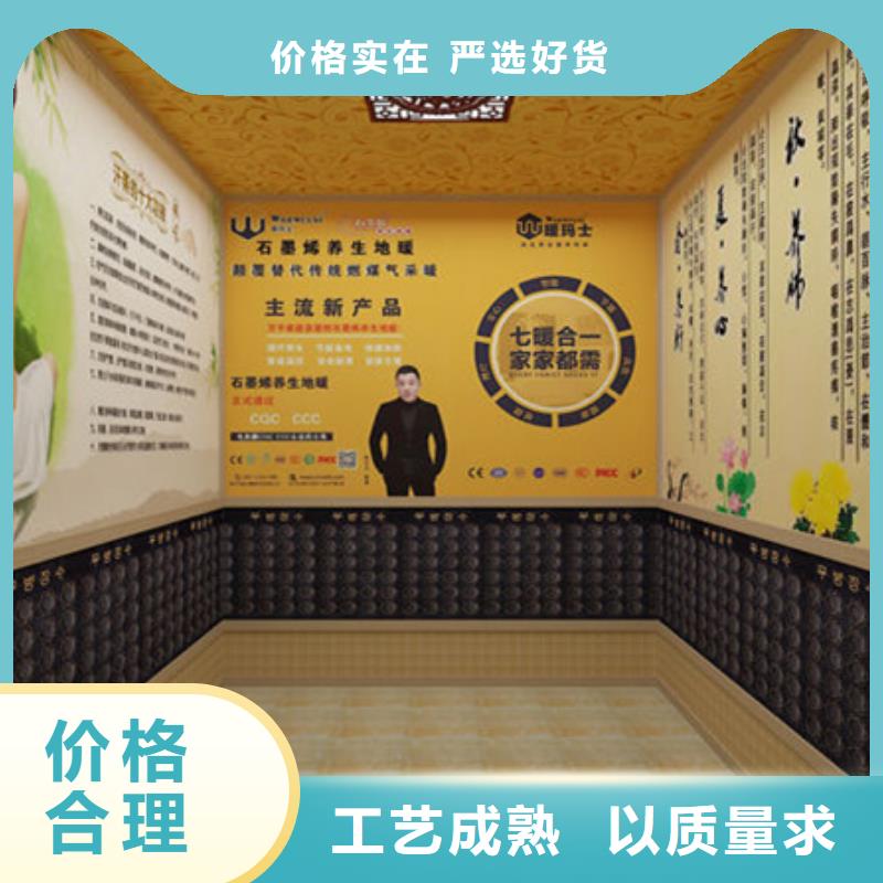 烟台莱山汗蒸房厂家