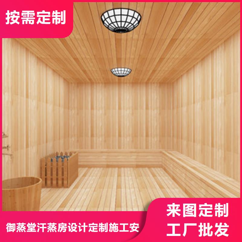 威海汗蒸房厂家-更专业