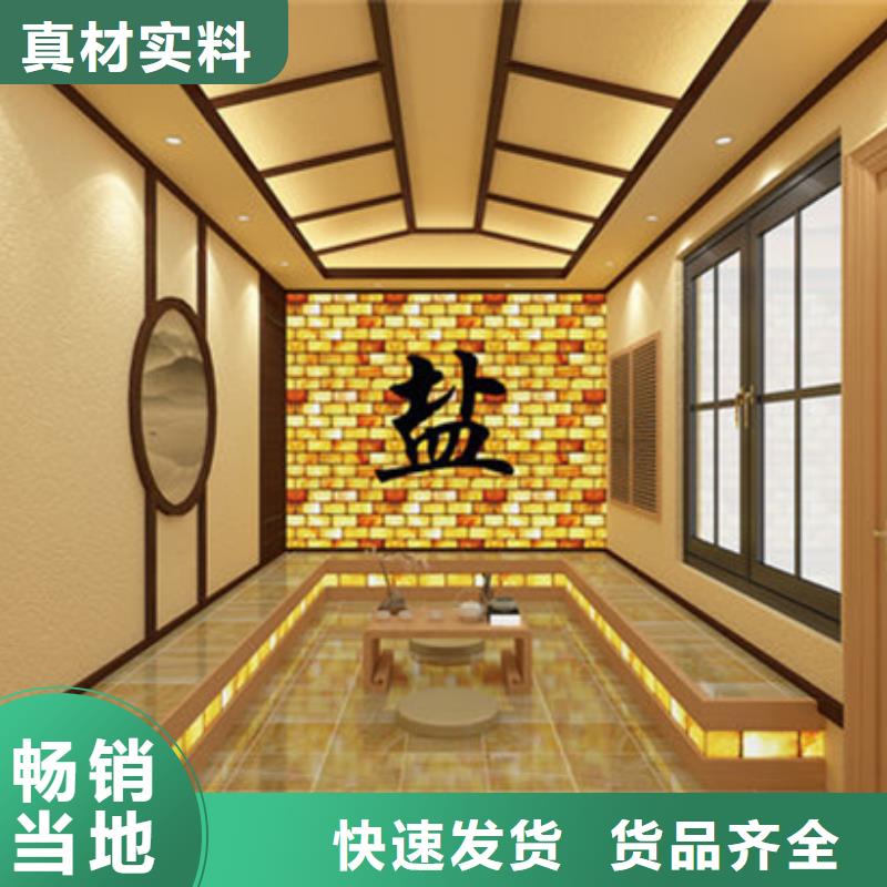 厂家供应宜宾纳米电气石汗蒸房