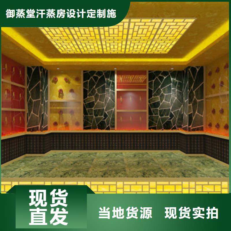 2023专注品质##连云港新浦汗蒸房##质量保证
