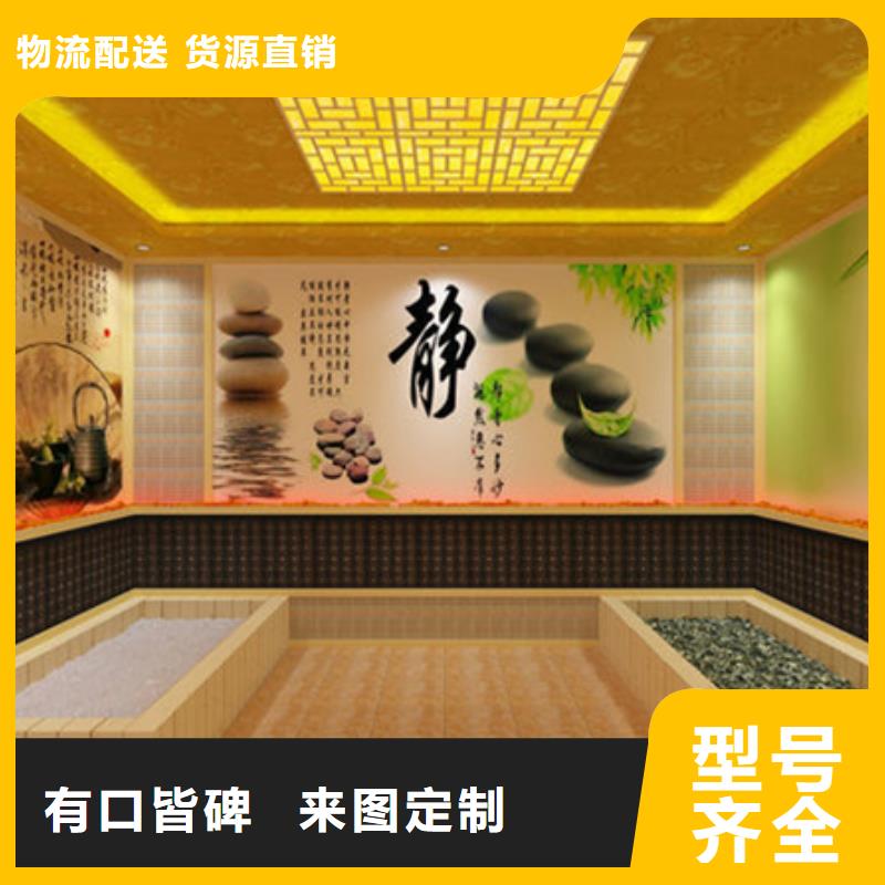 东莞汗蒸房好品质